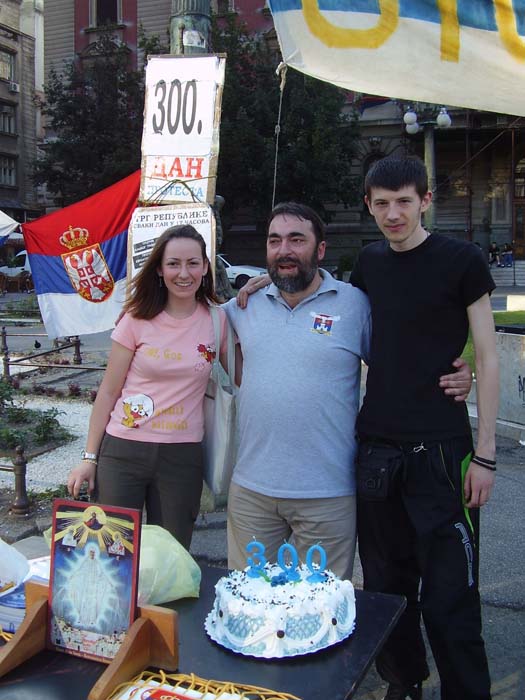 300. ��� ��������